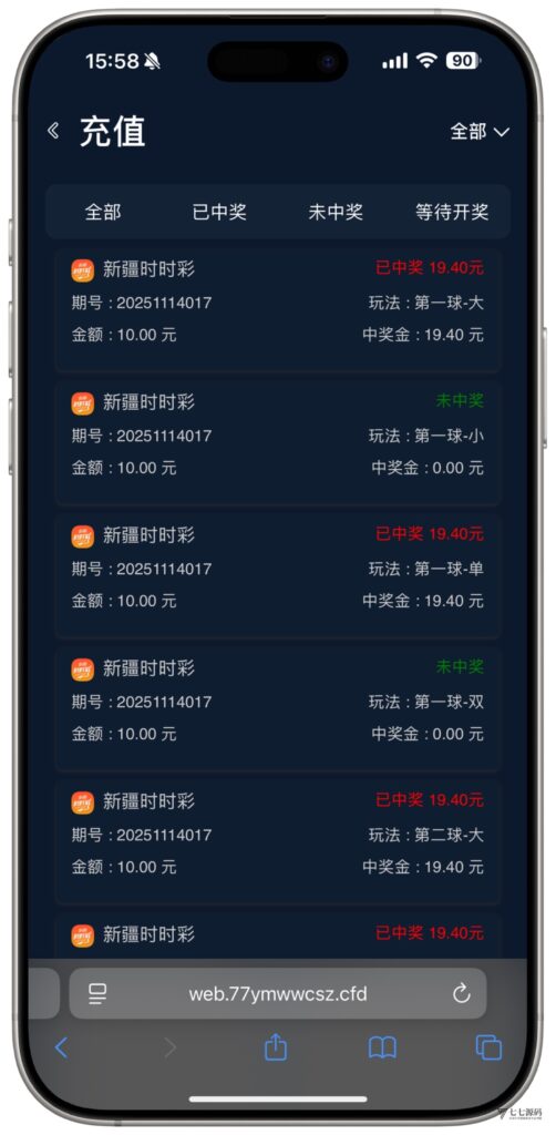 图片[39]-全开源无加密：聚星平台源码支持后台控制BC/真人/聊天室