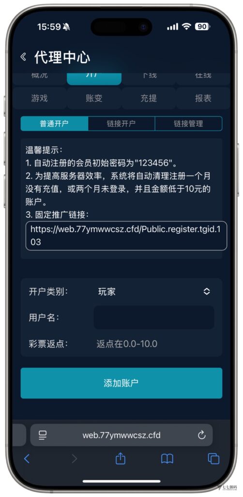 图片[42]-全开源无加密：聚星平台源码支持后台控制BC/真人/聊天室