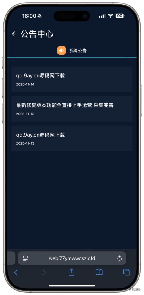 图片[43]-全开源无加密：聚星平台源码支持后台控制BC/真人/聊天室
