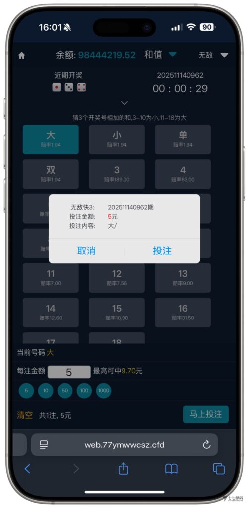 图片[44]-全开源无加密：聚星平台源码支持后台控制BC/真人/聊天室