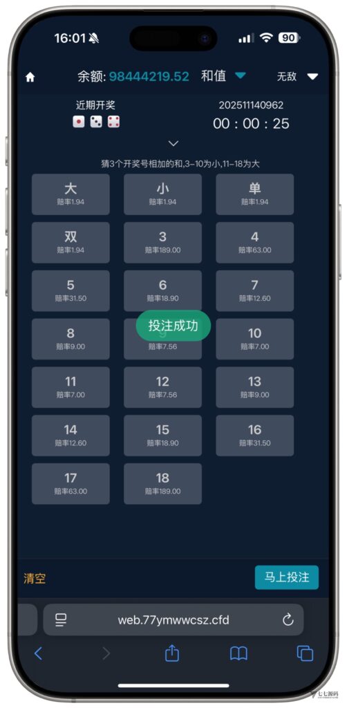 图片[45]-全开源无加密：聚星平台源码支持后台控制BC/真人/聊天室