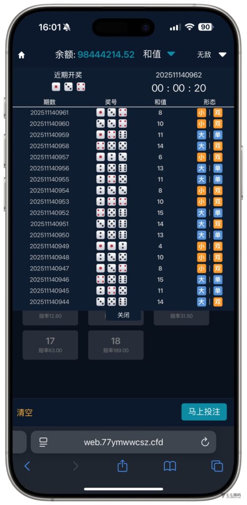 图片[46]-全开源无加密：聚星平台源码支持后台控制BC/真人/聊天室