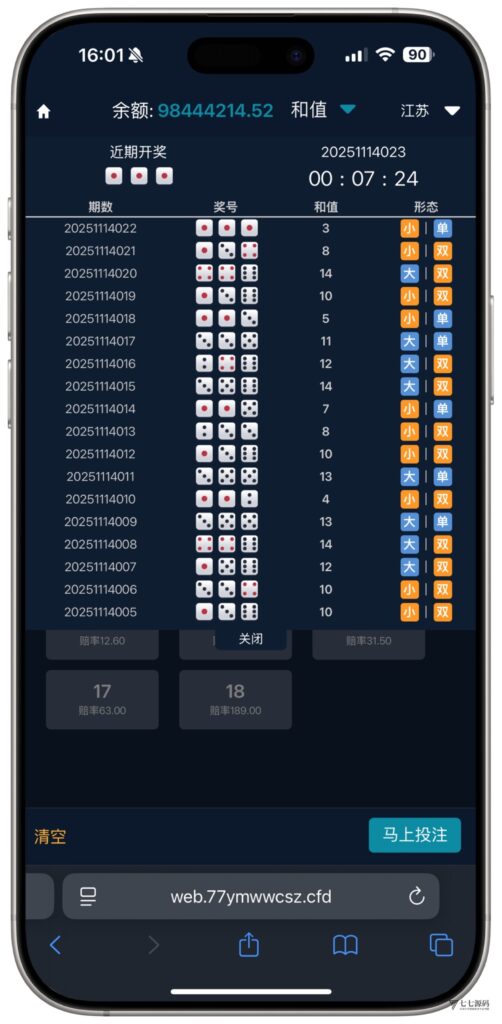 图片[47]-全开源无加密：聚星平台源码支持后台控制BC/真人/聊天室
