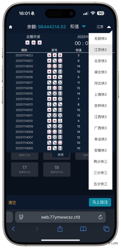 图片[48]-全开源无加密：聚星平台源码支持后台控制BC/真人/聊天室