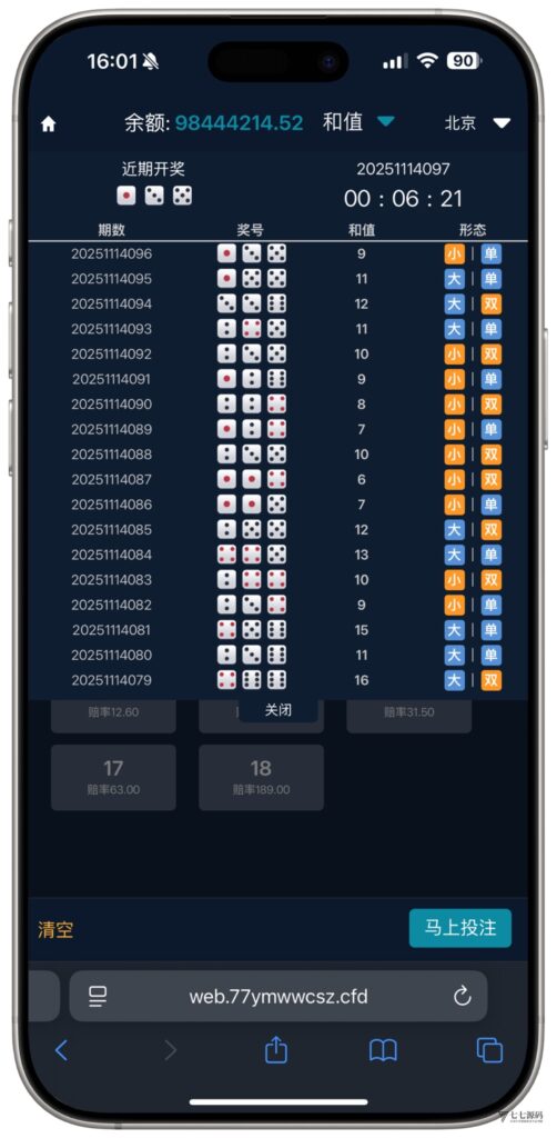 图片[49]-全开源无加密：聚星平台源码支持后台控制BC/真人/聊天室