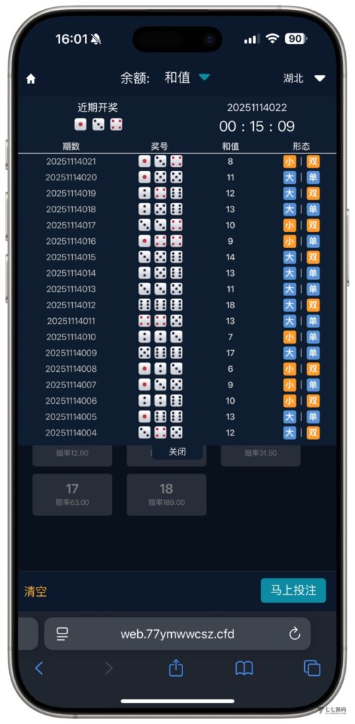 图片[50]-全开源无加密：聚星平台源码支持后台控制BC/真人/聊天室