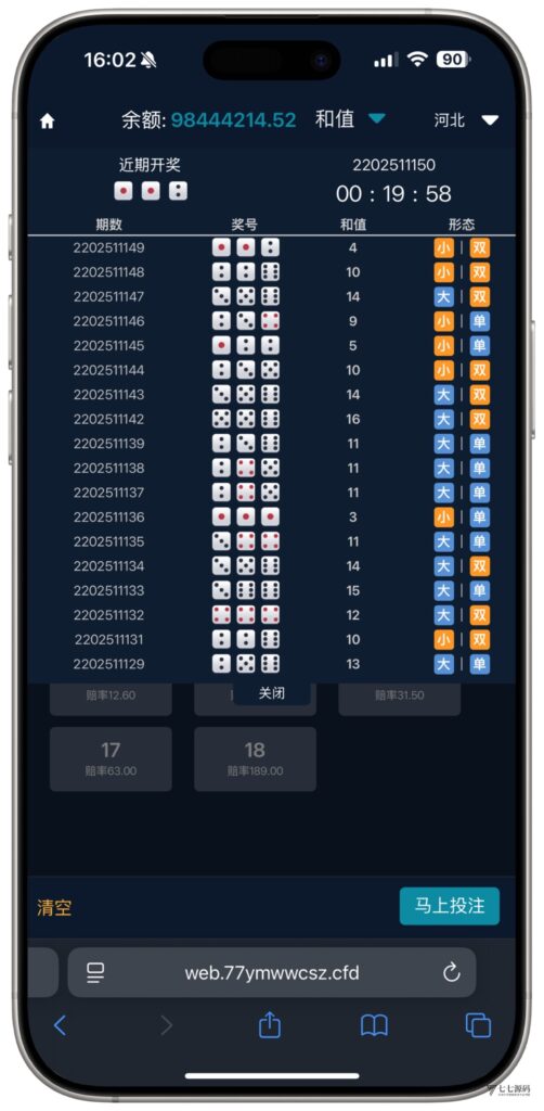 图片[51]-全开源无加密：聚星平台源码支持后台控制BC/真人/聊天室