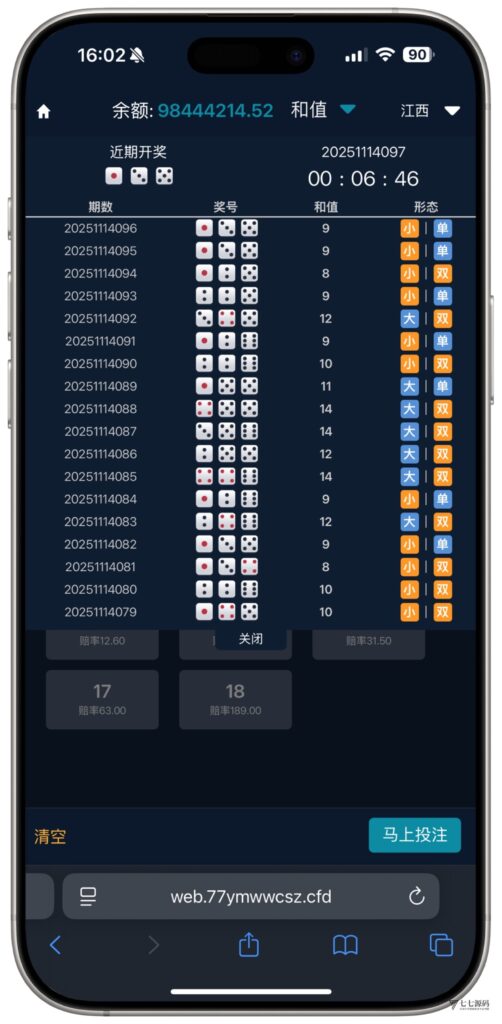 图片[54]-全开源无加密：聚星平台源码支持后台控制BC/真人/聊天室