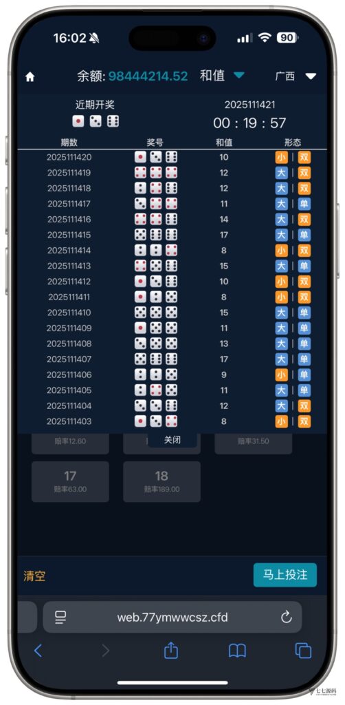 图片[55]-全开源无加密：聚星平台源码支持后台控制BC/真人/聊天室