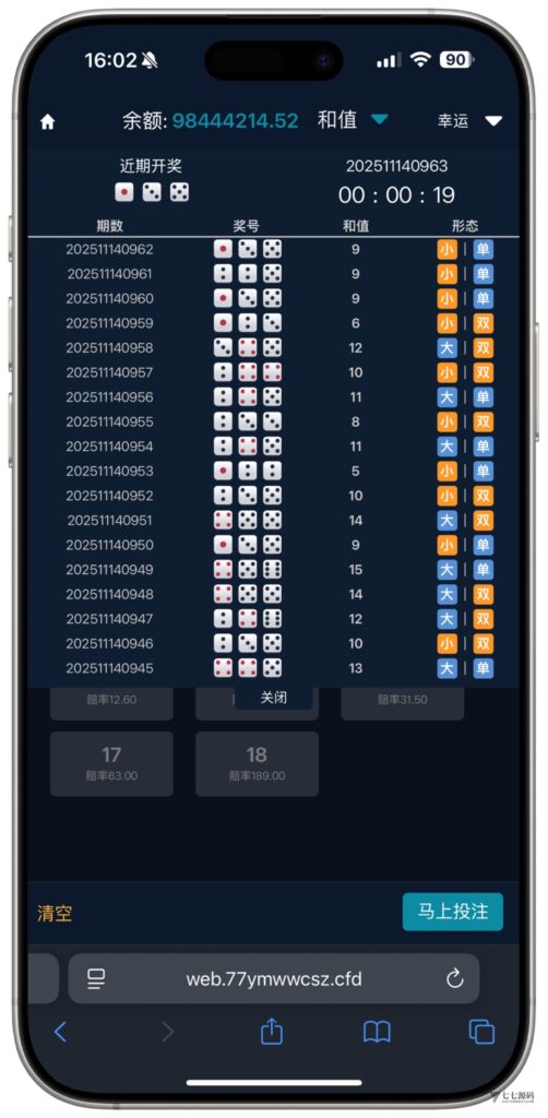 图片[56]-全开源无加密：聚星平台源码支持后台控制BC/真人/聊天室