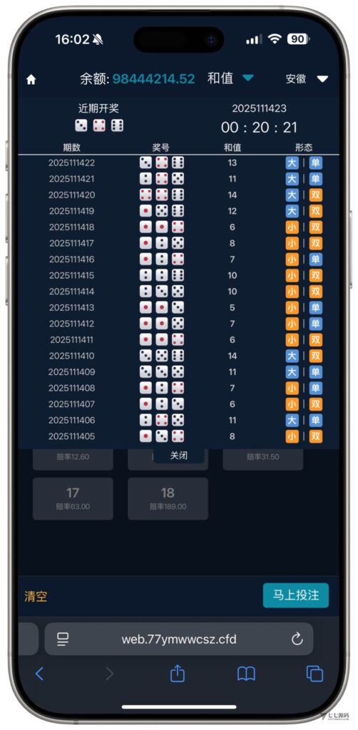 图片[57]-全开源无加密：聚星平台源码支持后台控制BC/真人/聊天室