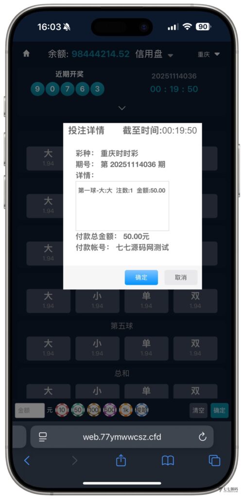 图片[61]-全开源无加密：聚星平台源码支持后台控制BC/真人/聊天室