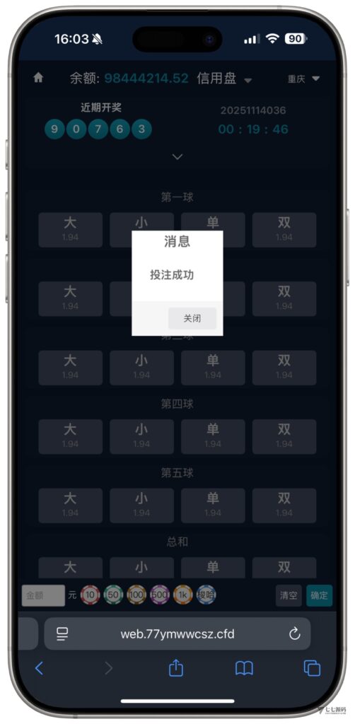 图片[62]-全开源无加密：聚星平台源码支持后台控制BC/真人/聊天室