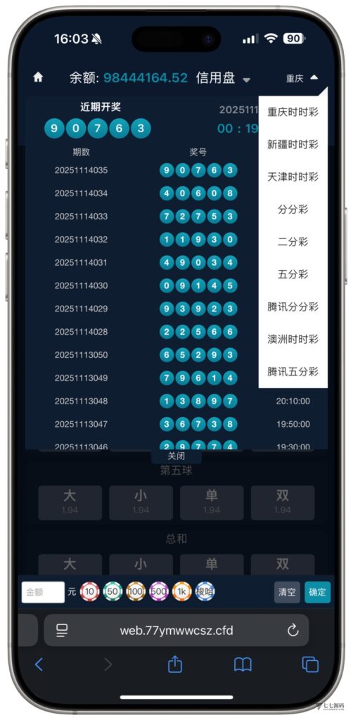 图片[64]-全开源无加密：聚星平台源码支持后台控制BC/真人/聊天室