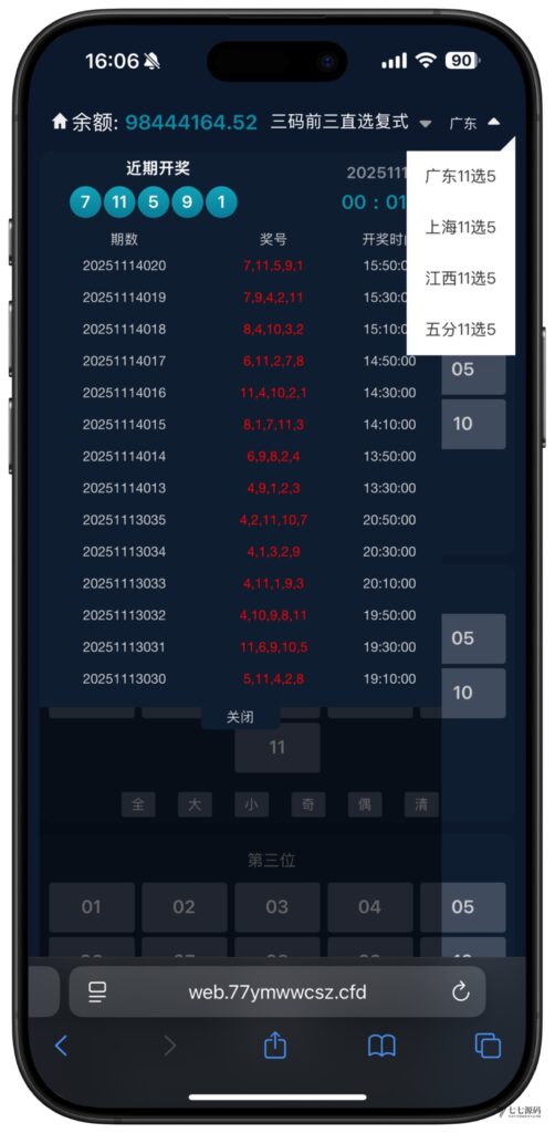 图片[79]-全开源无加密：聚星平台源码支持后台控制BC/真人/聊天室