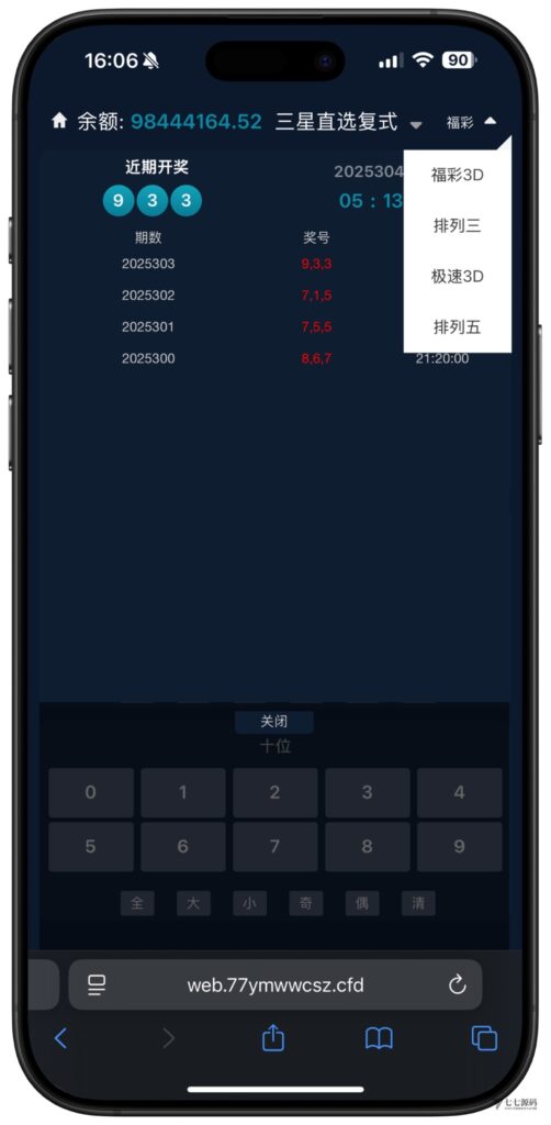 图片[83]-全开源无加密：聚星平台源码支持后台控制BC/真人/聊天室