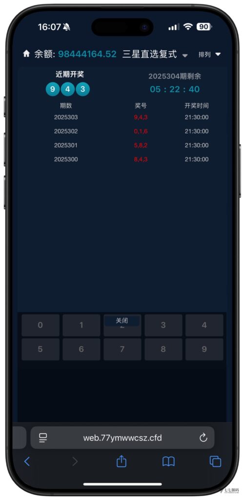 图片[84]-全开源无加密：聚星平台源码支持后台控制BC/真人/聊天室