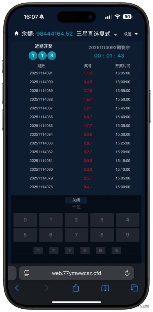 图片[85]-全开源无加密：聚星平台源码支持后台控制BC/真人/聊天室