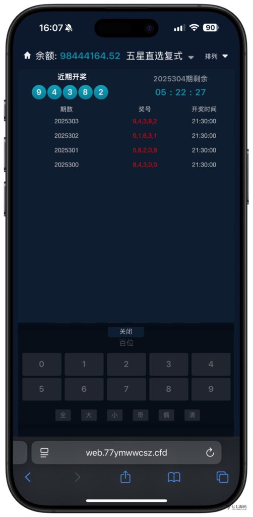 图片[86]-全开源无加密：聚星平台源码支持后台控制BC/真人/聊天室