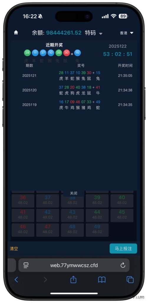 图片[87]-全开源无加密：聚星平台源码支持后台控制BC/真人/聊天室