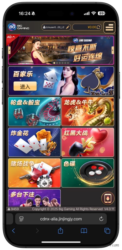 图片[90]-全开源无加密：聚星平台源码支持后台控制BC/真人/聊天室