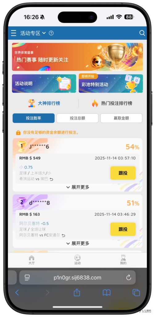 图片[96]-全开源无加密：聚星平台源码支持后台控制BC/真人/聊天室