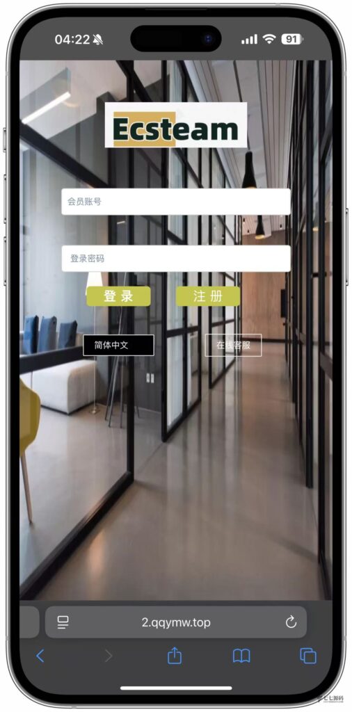 图片[3]-ECS体育赛事网站源码/自动采集数据/开奖可控/全开源可二开