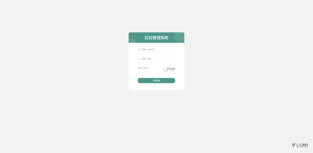 图片[33]-哈希竞猜源码/前端uniapp后端PHP/全开源可二开/可控开奖