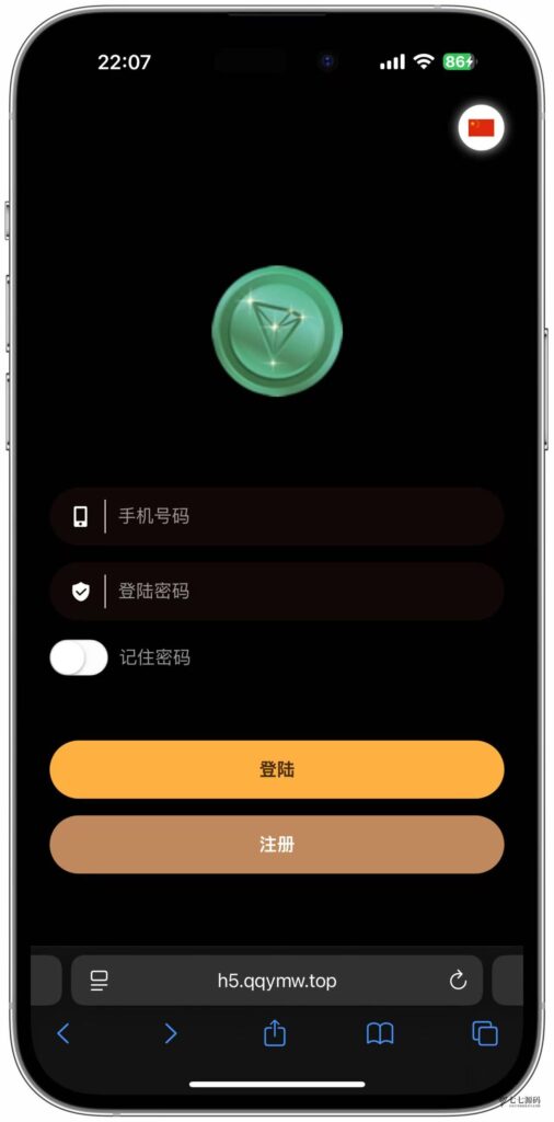 图片[1]-哈希竞猜源码/前端uniapp后端PHP/全开源可二开/可控开奖