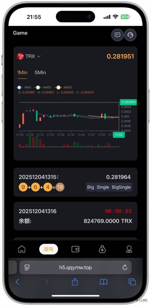 图片[16]-哈希竞猜源码/前端uniapp后端PHP/全开源可二开/可控开奖