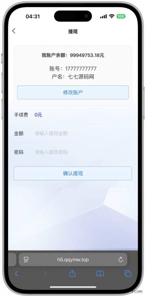 图片[17]-体育赛事源码/前端uniapp后端PHP/自动采集/自动开奖