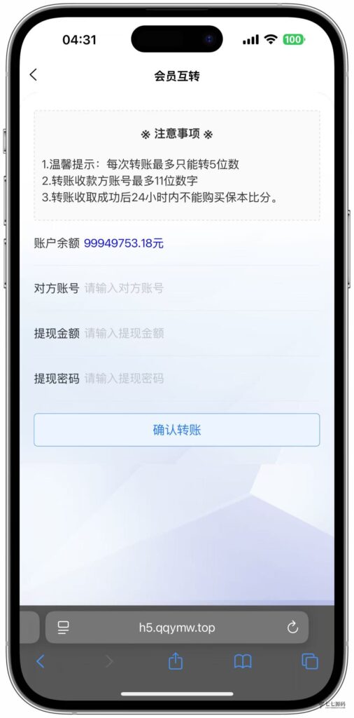 图片[18]-体育赛事源码/前端uniapp后端PHP/自动采集/自动开奖