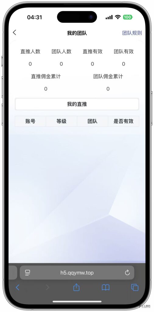 图片[19]-体育赛事源码/前端uniapp后端PHP/自动采集/自动开奖