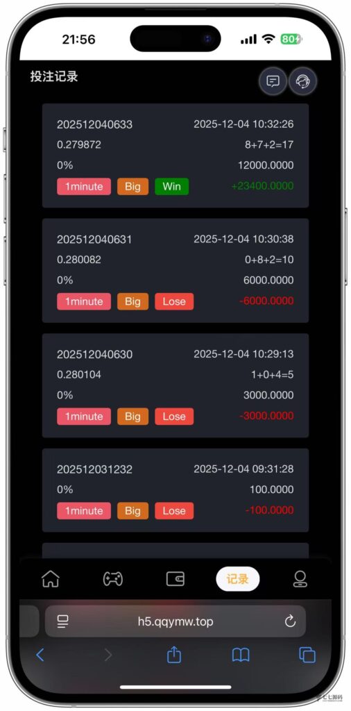 图片[20]-哈希竞猜源码/前端uniapp后端PHP/全开源可二开/可控开奖