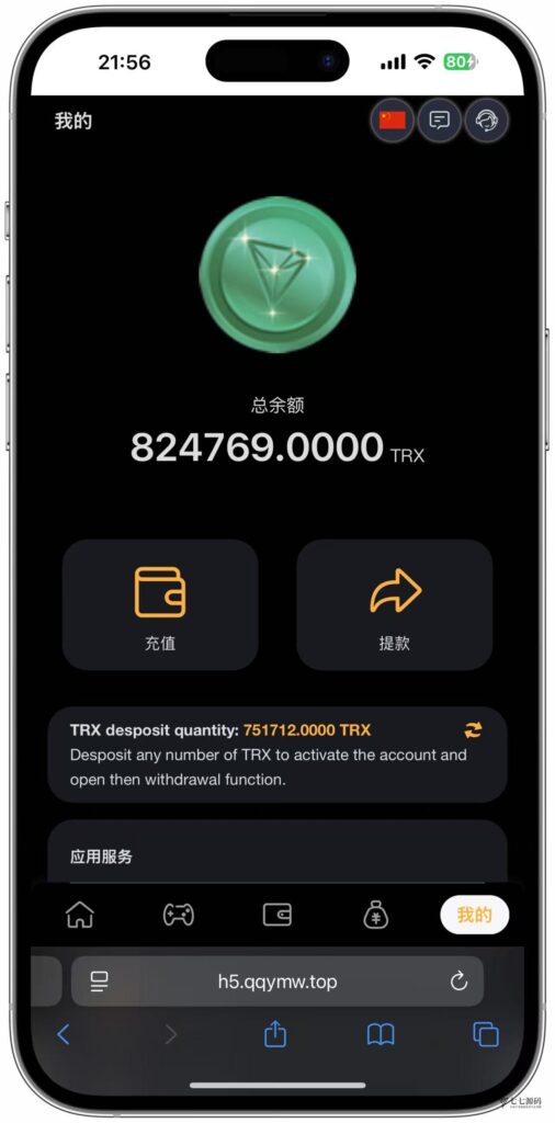 图片[21]-哈希竞猜源码/前端uniapp后端PHP/全开源可二开/可控开奖