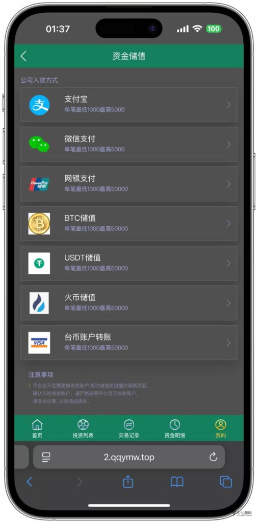 图片[29]-ECS体育赛事网站源码/自动采集数据/开奖可控/全开源可二开
