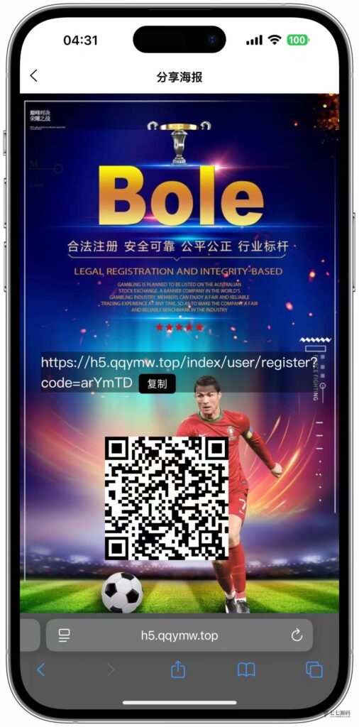 图片[24]-体育赛事源码/前端uniapp后端PHP/自动采集/自动开奖