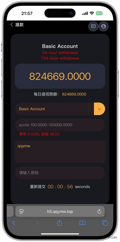 图片[25]-哈希竞猜源码/前端uniapp后端PHP/全开源可二开/可控开奖