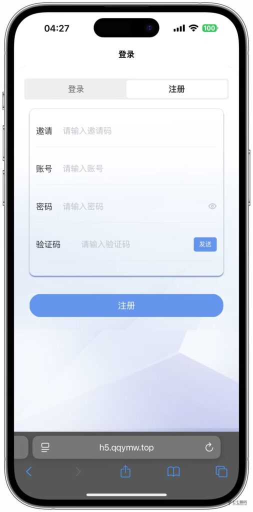 图片[2]-体育赛事源码/前端uniapp后端PHP/自动采集/自动开奖