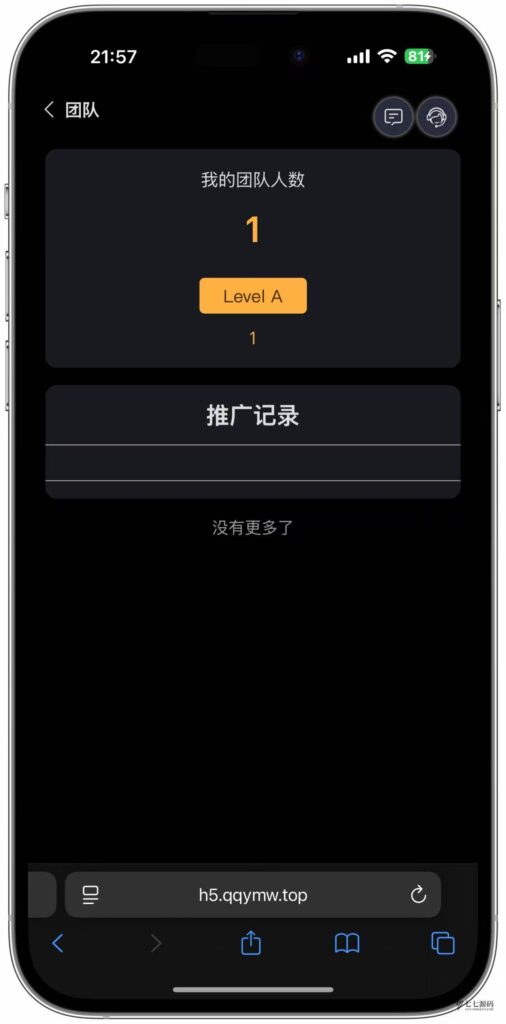 图片[26]-哈希竞猜源码/前端uniapp后端PHP/全开源可二开/可控开奖