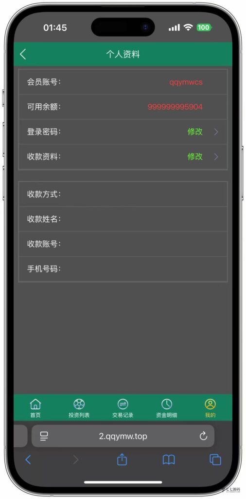 图片[32]-ECS体育赛事网站源码/自动采集数据/开奖可控/全开源可二开