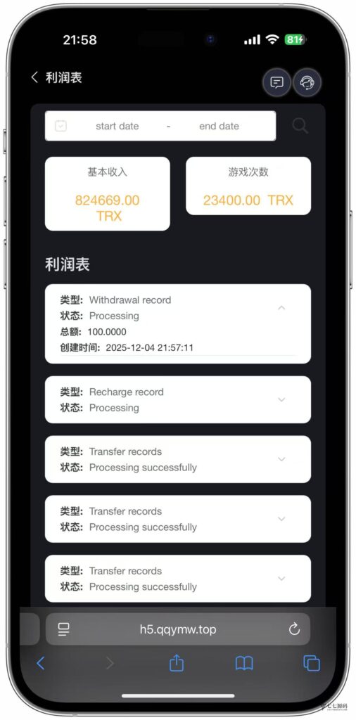 图片[27]-哈希竞猜源码/前端uniapp后端PHP/全开源可二开/可控开奖