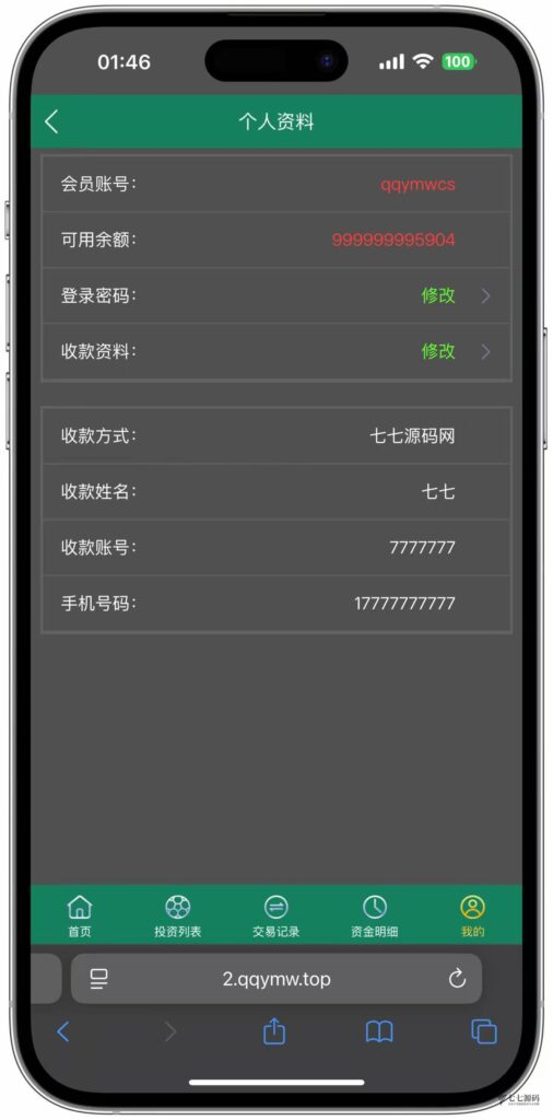 图片[33]-ECS体育赛事网站源码/自动采集数据/开奖可控/全开源可二开