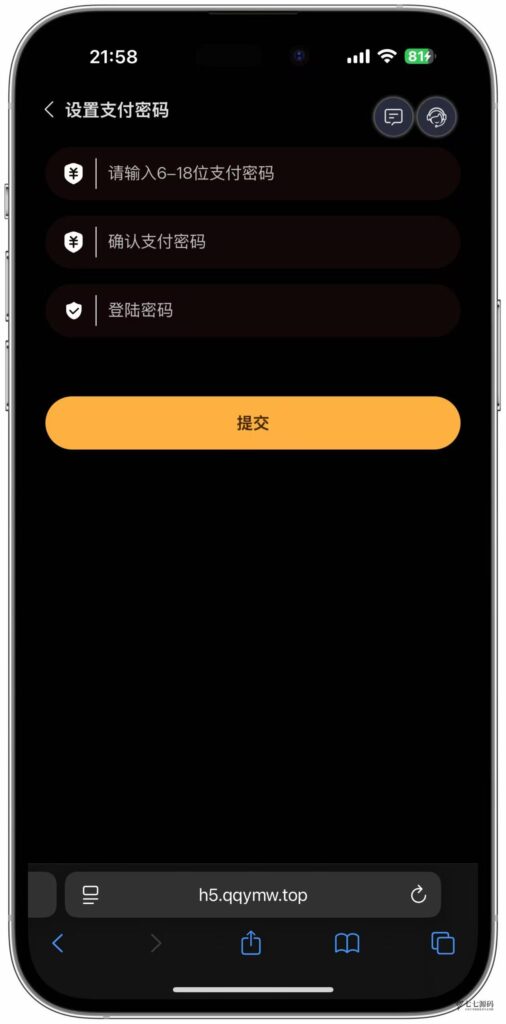 图片[30]-哈希竞猜源码/前端uniapp后端PHP/全开源可二开/可控开奖