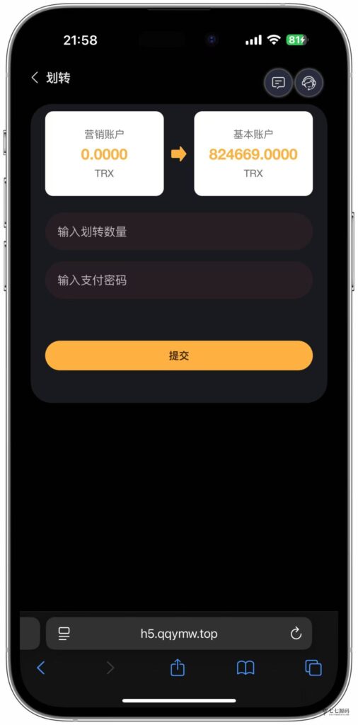 图片[31]-哈希竞猜源码/前端uniapp后端PHP/全开源可二开/可控开奖