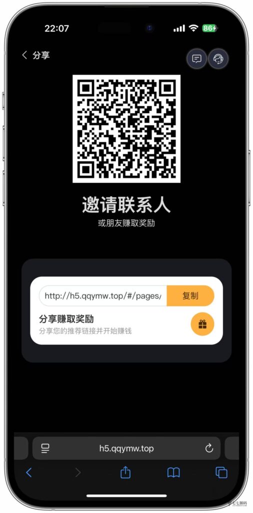 图片[32]-哈希竞猜源码/前端uniapp后端PHP/全开源可二开/可控开奖