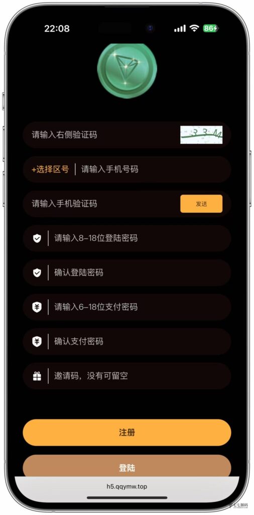 图片[3]-哈希竞猜源码/前端uniapp后端PHP/全开源可二开/可控开奖
