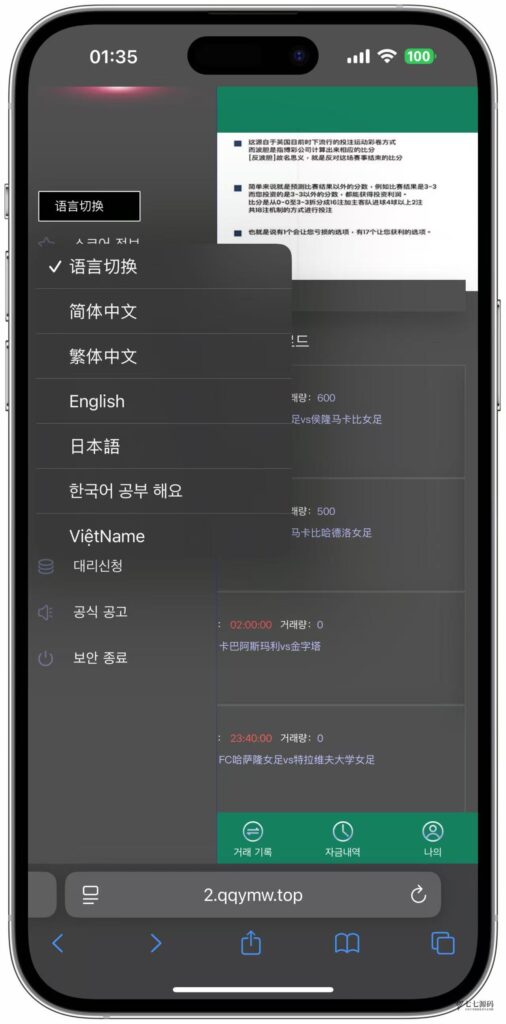 图片[10]-ECS体育赛事网站源码/自动采集数据/开奖可控/全开源可二开