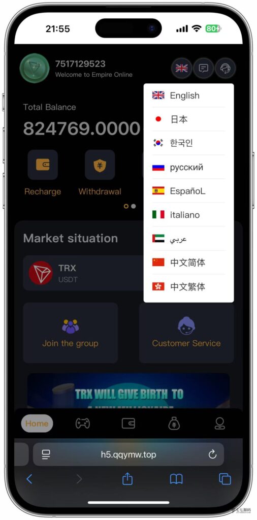 图片[6]-哈希竞猜源码/前端uniapp后端PHP/全开源可二开/可控开奖