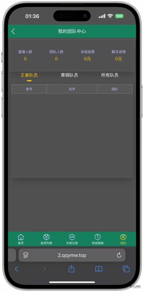 图片[12]-ECS体育赛事网站源码/自动采集数据/开奖可控/全开源可二开